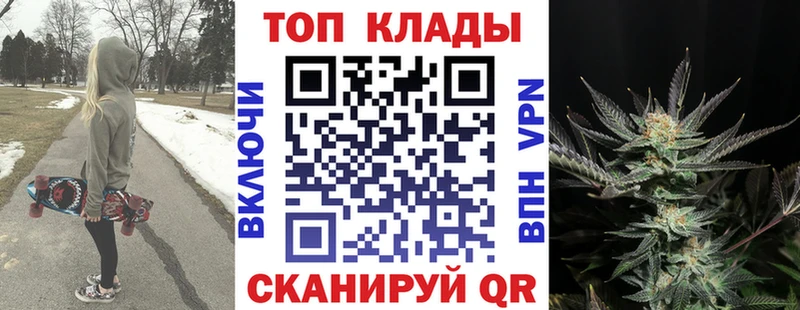Магазин наркотиков Магас АМФЕТАМИН  ГАШ  Конопля  Кокаин 