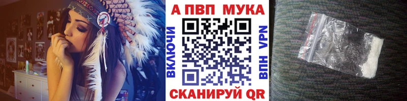 площадка наркотические препараты  магазин продажи   Магас  Alpha-PVP Crystall 