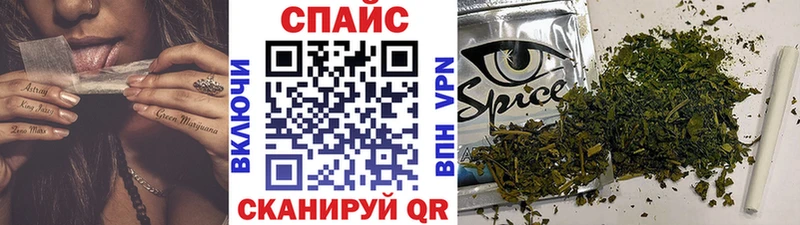 Бутират 99% где купить Магас