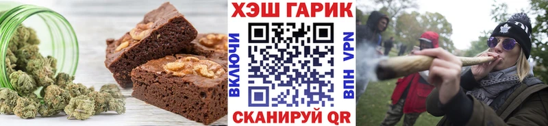 Canna-Cookies марихуана  Магас 