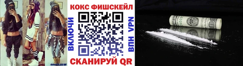КОКАИН 99%  KRAKEN tor  Магас 
