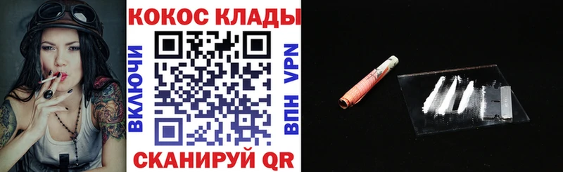 КОКАИН Columbia Магас