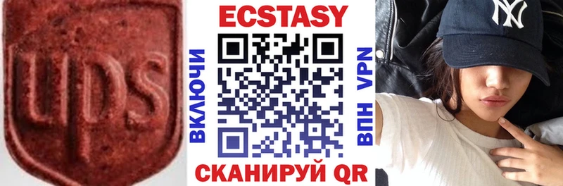 магазин  наркотиков  kraken зеркало  Ecstasy 300 mg  Магас 