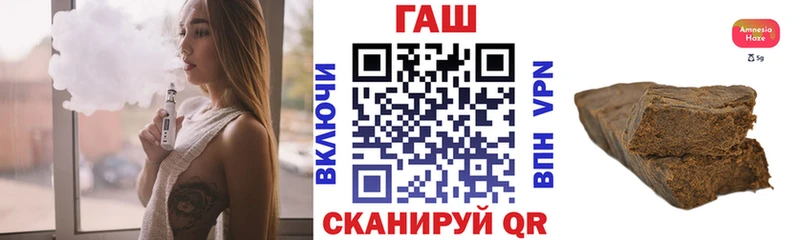Гашиш 40% ТГК  где купить наркоту  Магас 