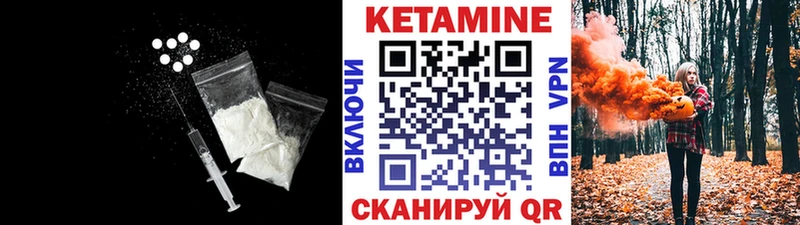 КЕТАМИН ketamine купить наркотики цена Магас