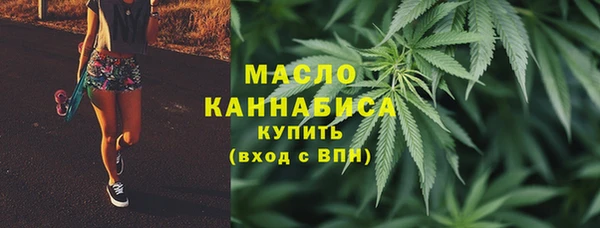 соль курить ск Балабаново
