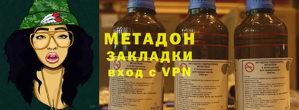 метамфетамин Баксан