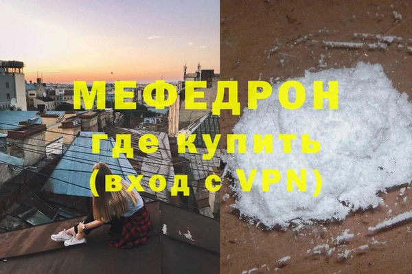 метамфетамин Баксан