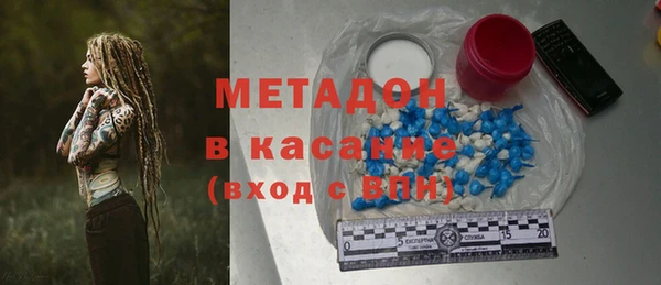 соль курить ск Балабаново