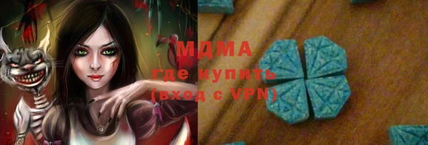 соль курить ск Балабаново