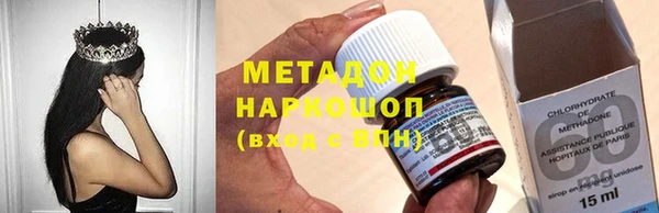 метамфетамин Баксан