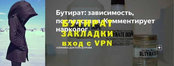дмт Балахна