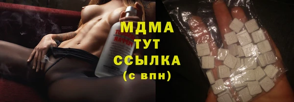 метамфетамин Баксан