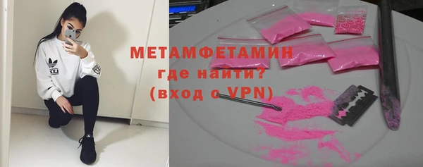 соль курить ск Балабаново