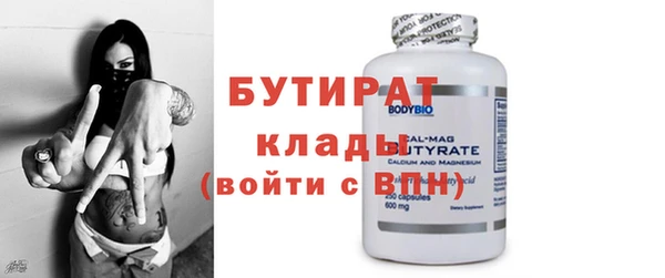 метамфетамин Баксан
