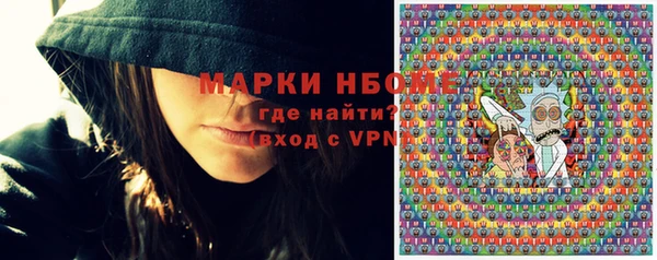 дмт Балахна