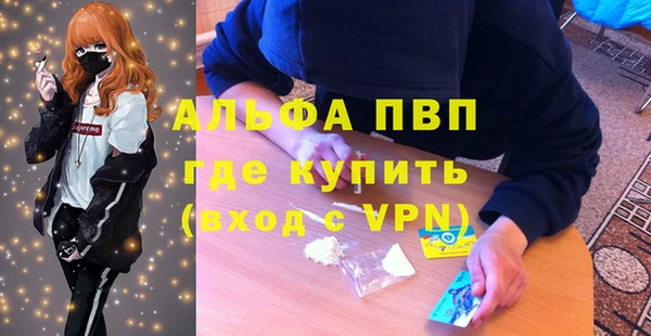 соль курить ск Балабаново