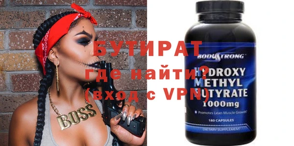 дмт Балахна