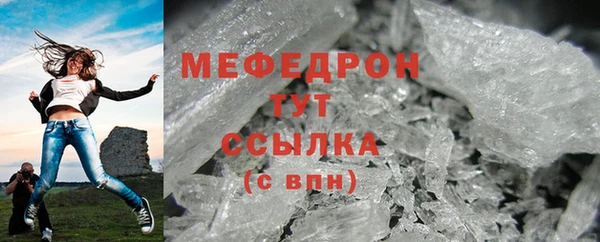 метамфетамин Баксан