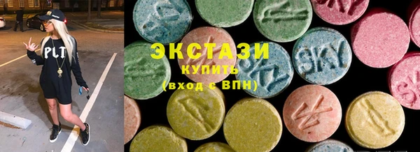 соль курить ск Балабаново