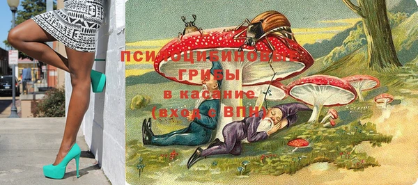 соль курить ск Балабаново
