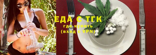 соль курить ск Балабаново