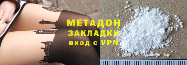 соль курить ск Балабаново
