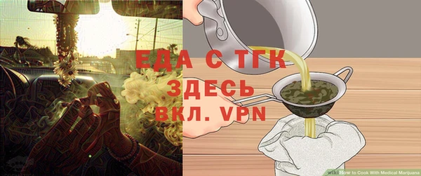 стаф Арсеньев