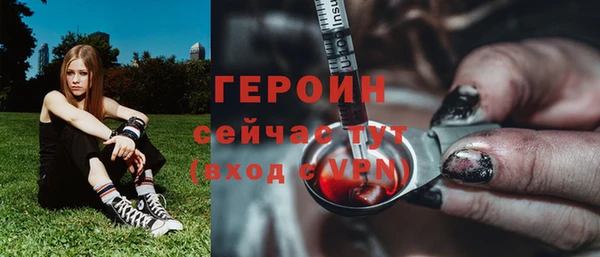 соль курить ск Балабаново