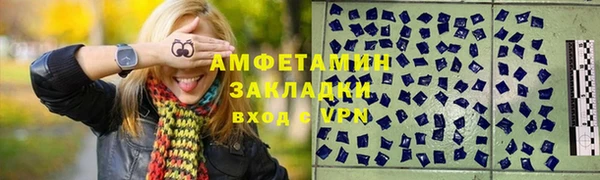метамфетамин Баксан