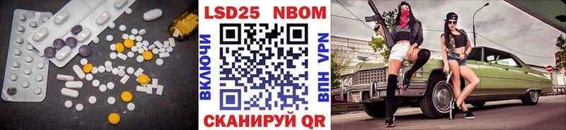 Лсд 25 экстази кислота  закладка  mega ONION  Магас 