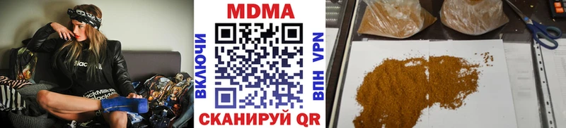 MDMA VHQ  Магас 