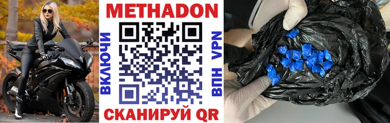 shop телеграм  Магас  Метадон methadone 