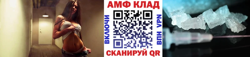 Метамфетамин мет  что такое наркотик  Магас 