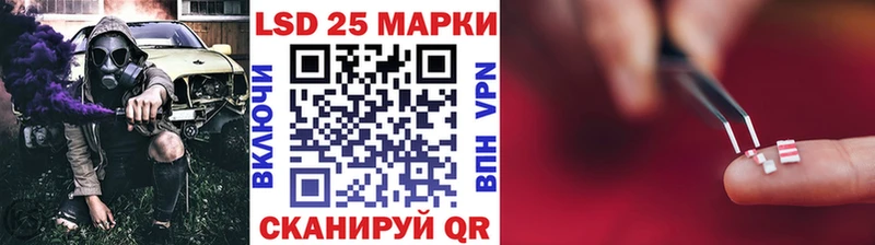 Наркотические марки 1,5мг  Магас 