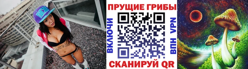 Галлюциногенные грибы ЛСД  Магас 