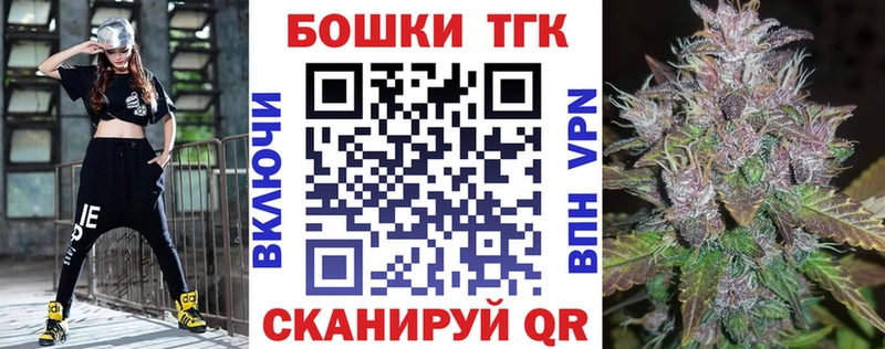 Бошки марихуана марихуана  Магас 